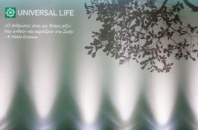 universal-awards-2025