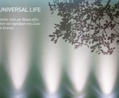 universal-awards-2025
