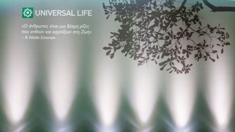 universal-awards-2025