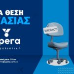 ypera-eispraktoras