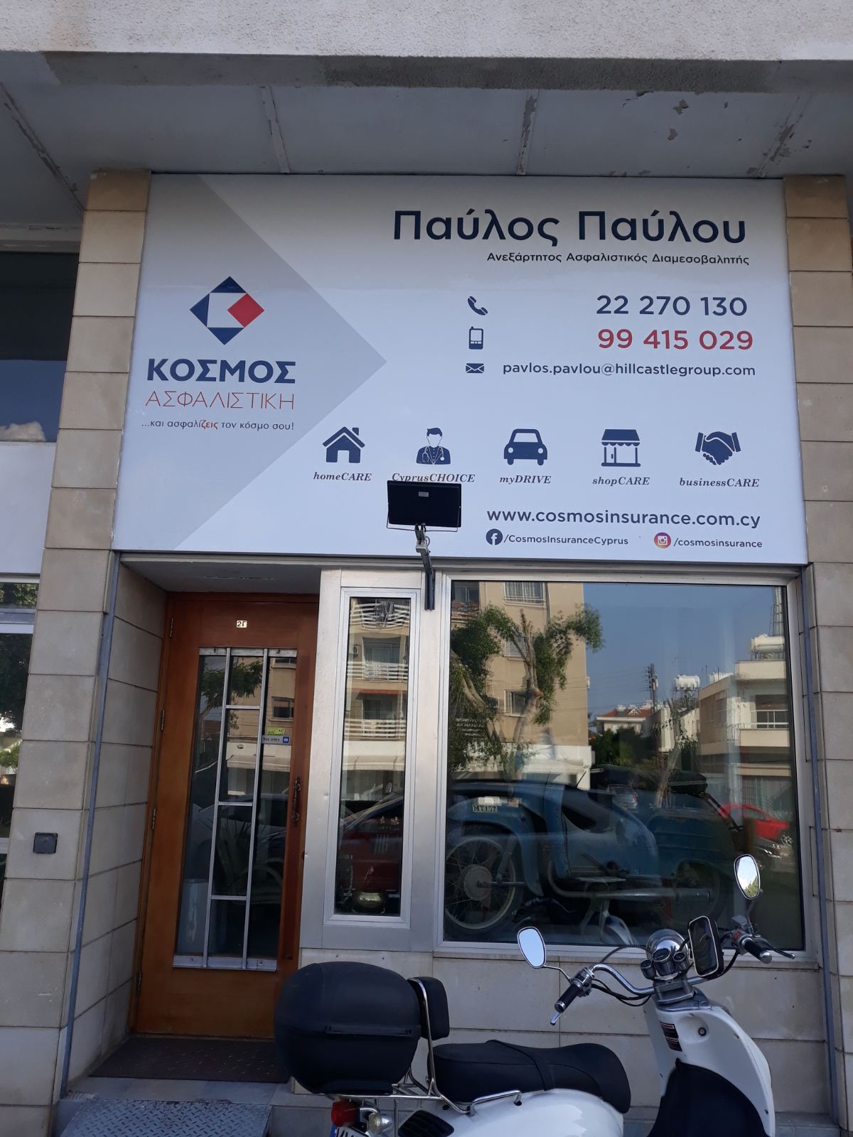Pavlos Pavlou