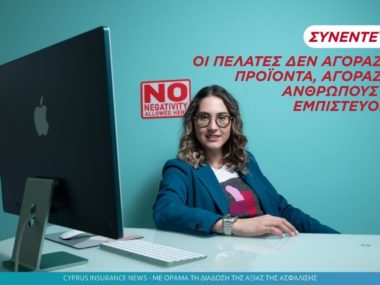 Dimitra Lemousia
