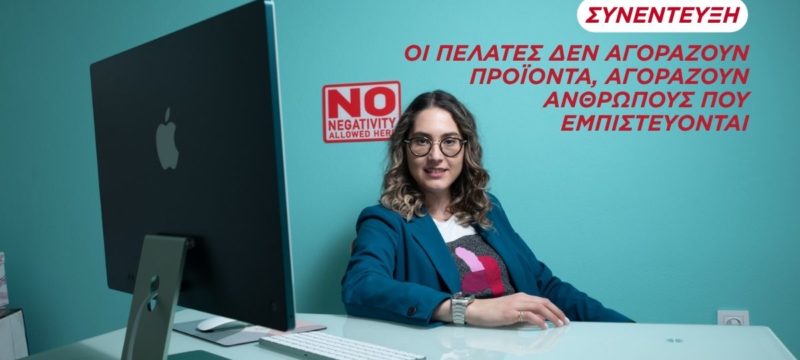 Dimitra Lemousia