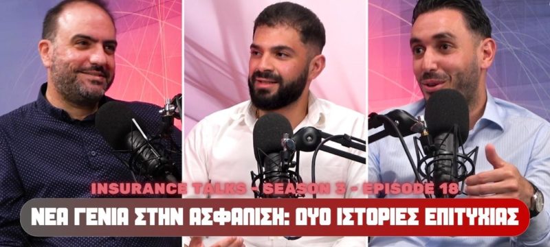 insurance talks
