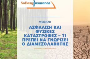 disaster-webinar