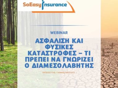 disaster-webinar