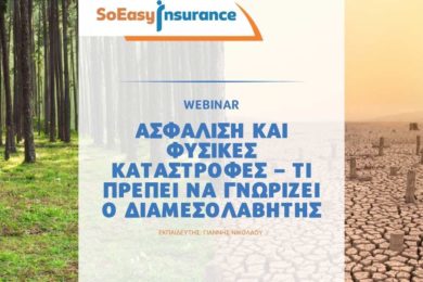 disaster-webinar