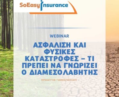 disaster-webinar