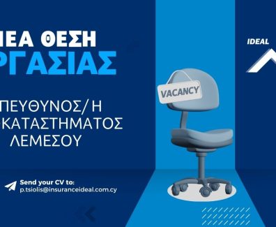 ideal-job