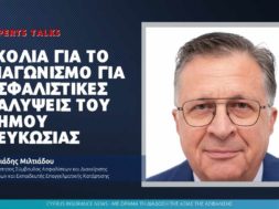 miltos-nicosia-municipalicy