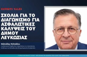 miltos-nicosia-municipalicy