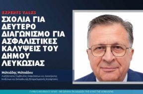 miltos-nicosia-municipalicy-2nd