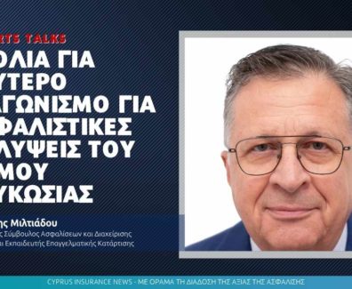 miltos-nicosia-municipalicy-2nd