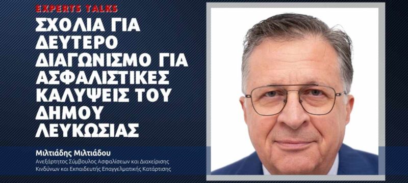miltos-nicosia-municipalicy-2nd