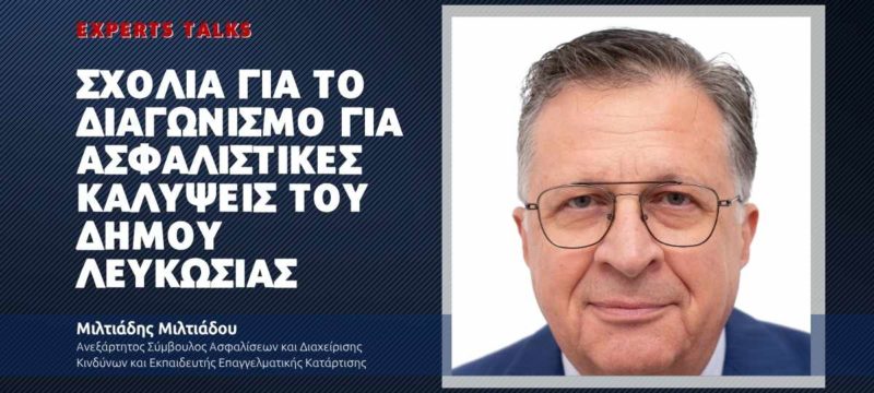 miltos-nicosia-municipalicy