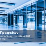 officecare-programs