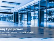 officecare-programs