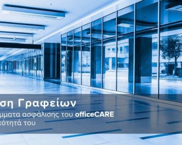 officecare-programs