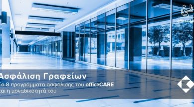 officecare-programs