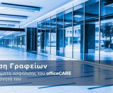 officecare-programs