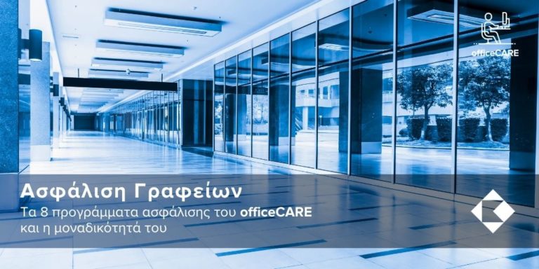 officecare-programs