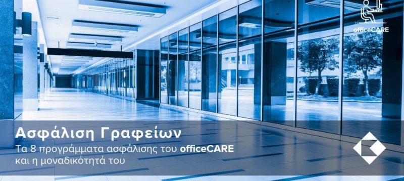 officecare-programs