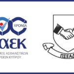 psead-saek