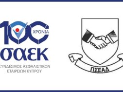 psead-saek