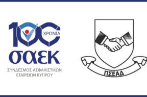 psead-saek