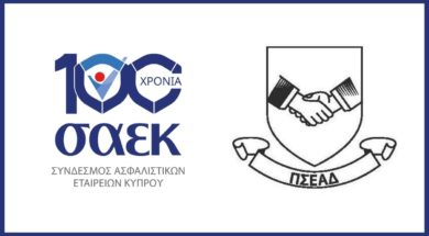 psead-saek