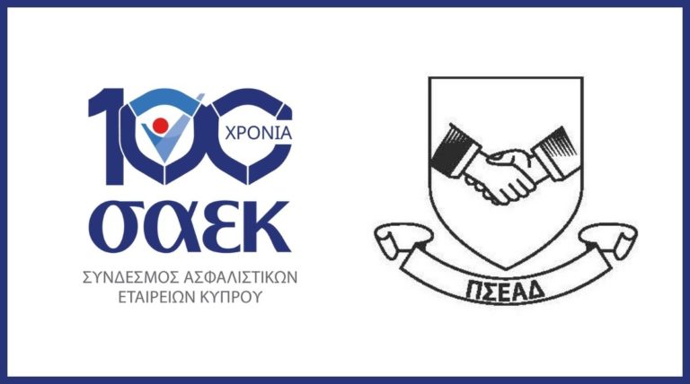 psead-saek