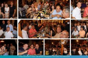 psead summer party