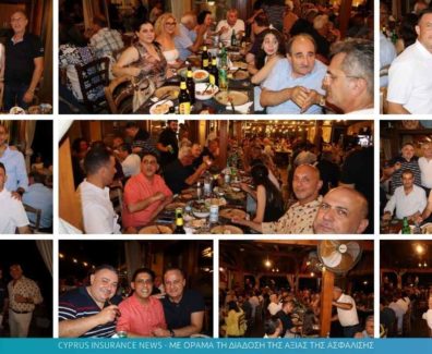 psead summer party