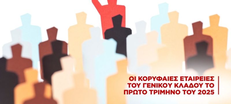 top companies of insurance industry