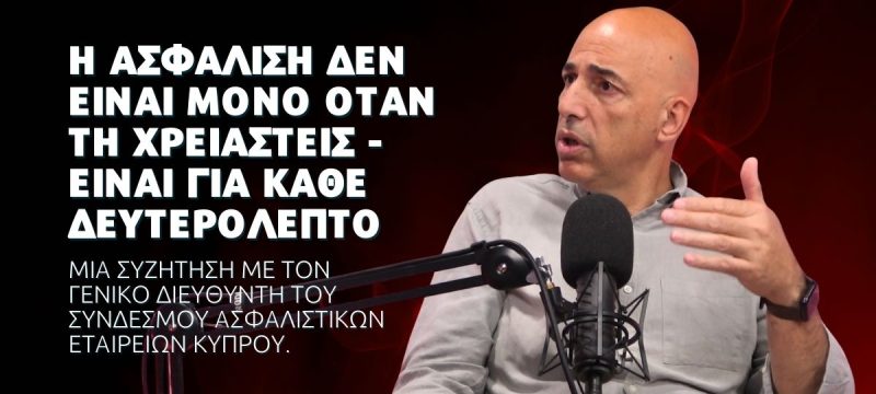athanasiades-ekpompi