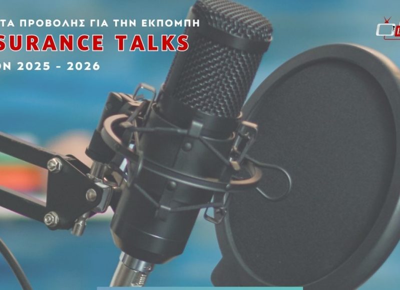 insurance-talks-packs