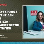lemousia-article