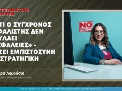 lemousia-article