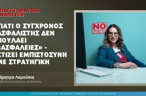 lemousia-article