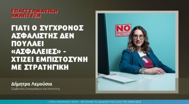 lemousia-article