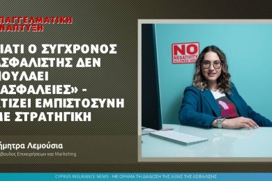 lemousia-article