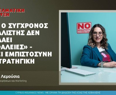 lemousia-article