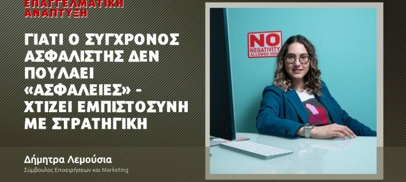lemousia-article