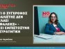 lemousia-article