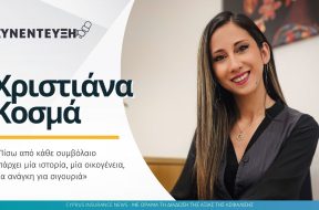 ckosma-interview