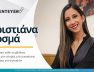ckosma-interview