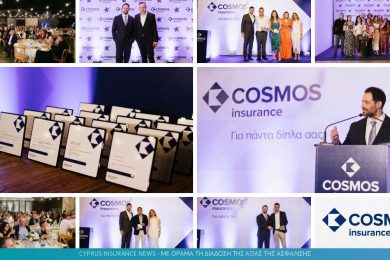 cosmos-awards-2025