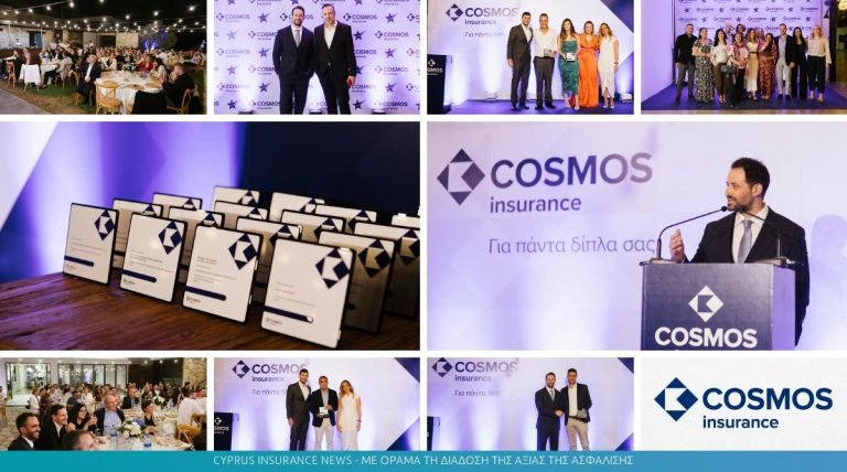 cosmos-awards-2025