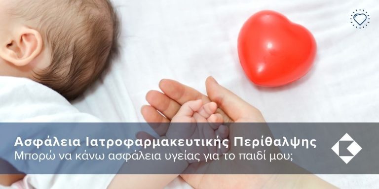 cyprus-choice-child-gr