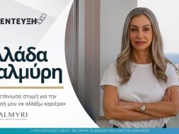 ellada-palmyri